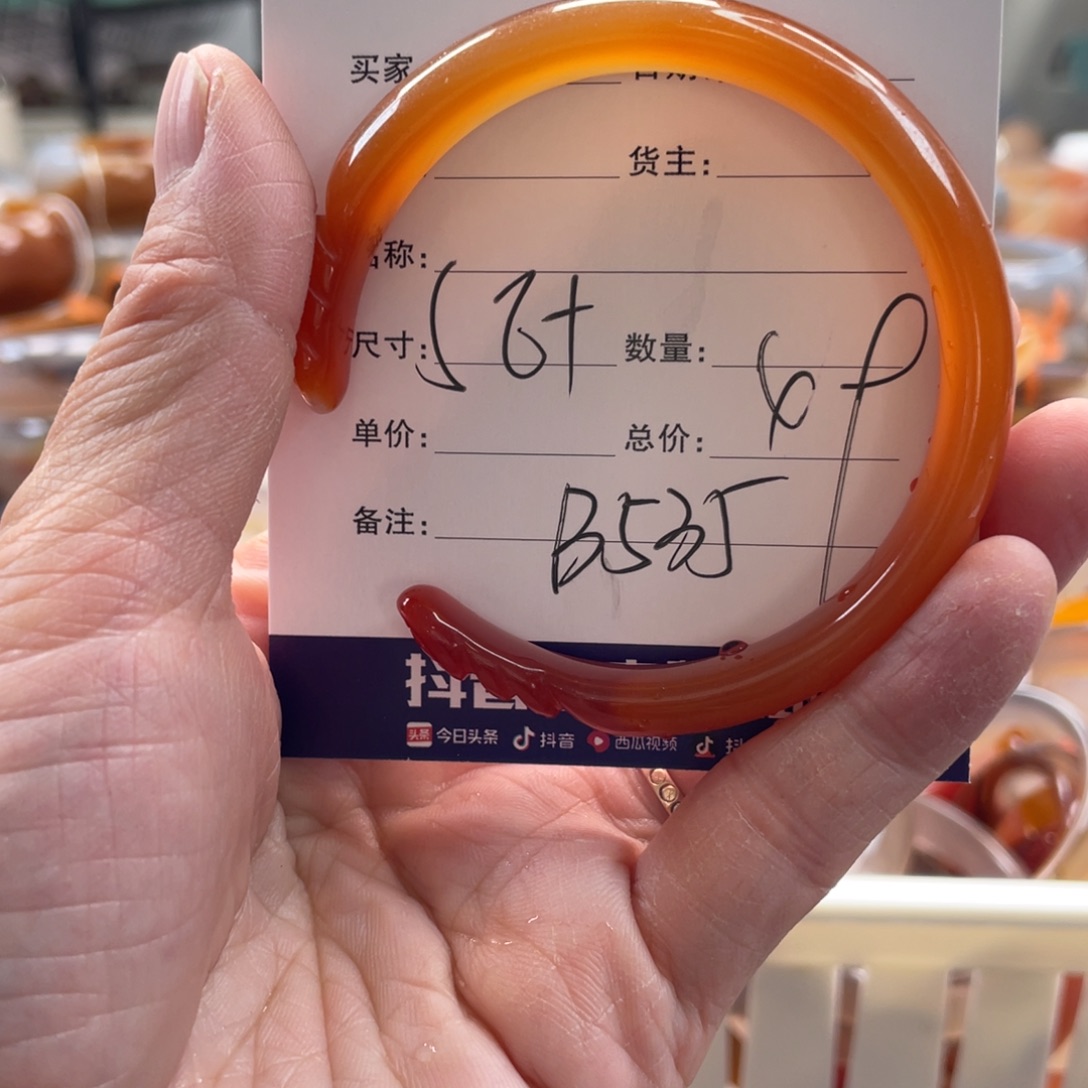 玛瑙/玉髓未镶嵌手镯