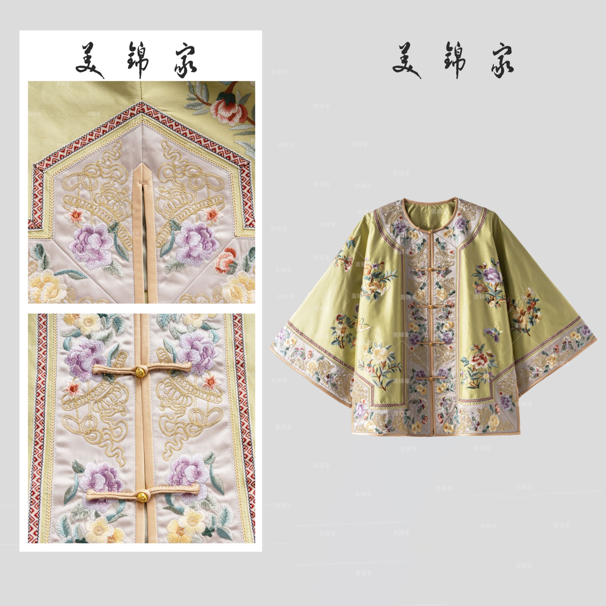 1541号【美锦家】碧玉·国风女款新中式中襟双宫外套250036