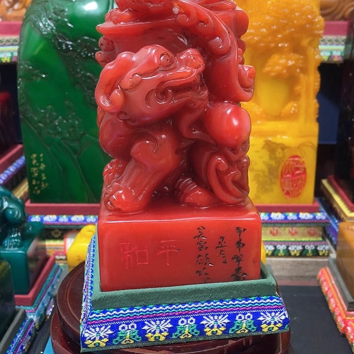 寿山石印石篆刻印章引首章闲章姓名章生日礼物