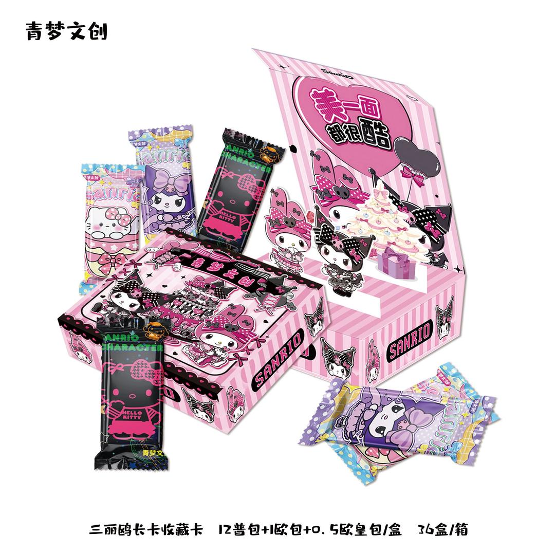 酒【吃吃】青梦文创 三丽鸥长卡 国卡二创 收藏卡牌盲盒（代拆）