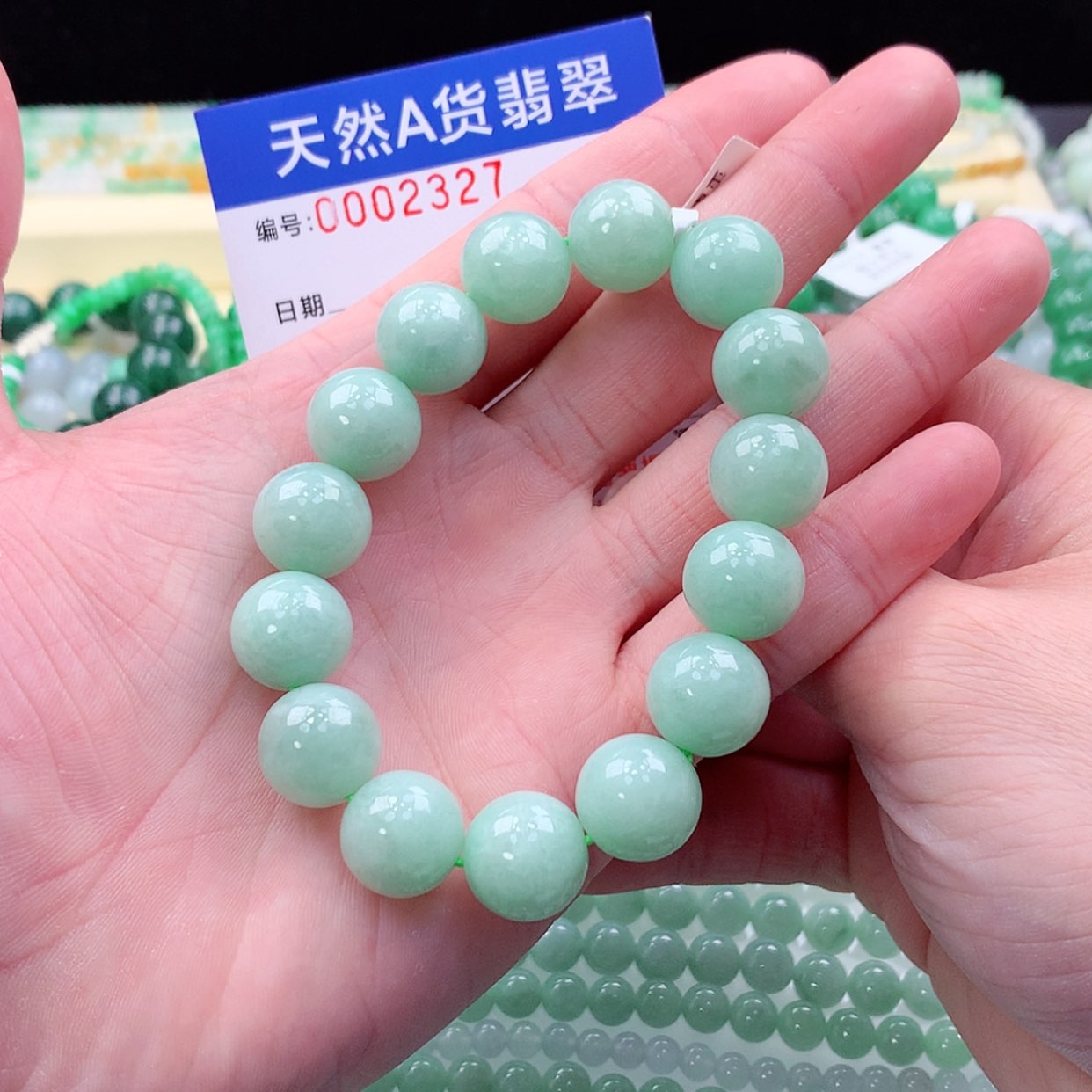 【闪购商品】翡翠项链未镶嵌缅甸天然A货翡翠