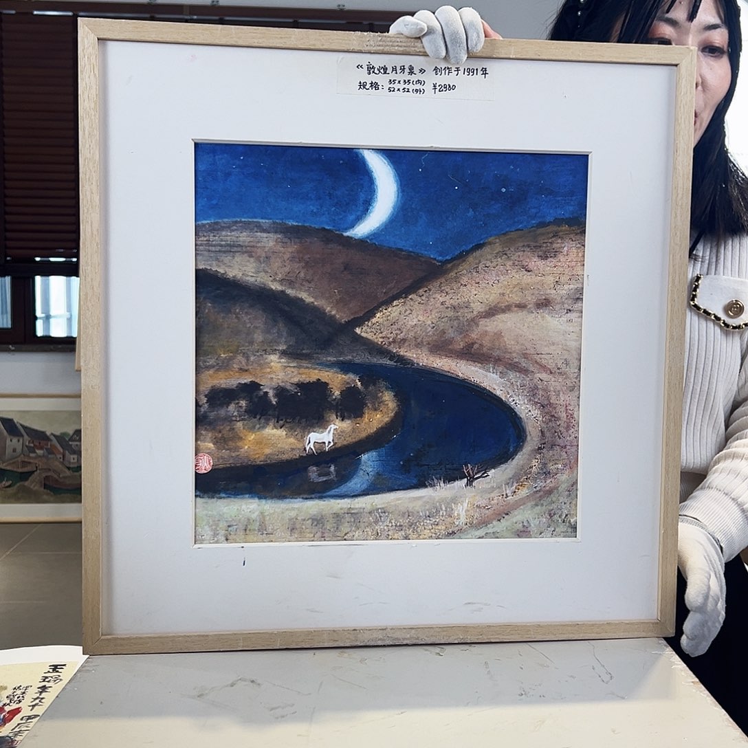 版画耿玉琨亲签限量版画S
