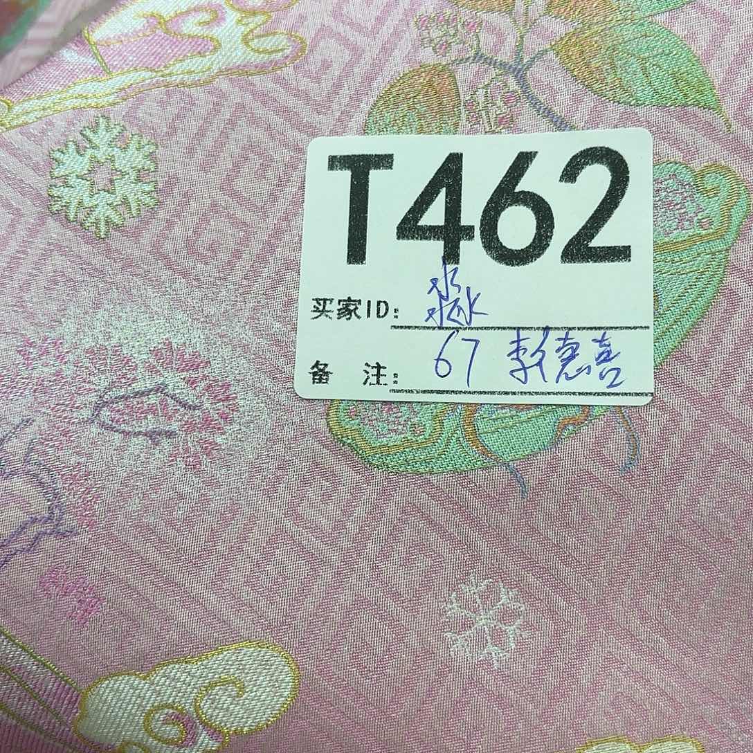 ****淼宋锦462@@@@@@@@@@@@&&