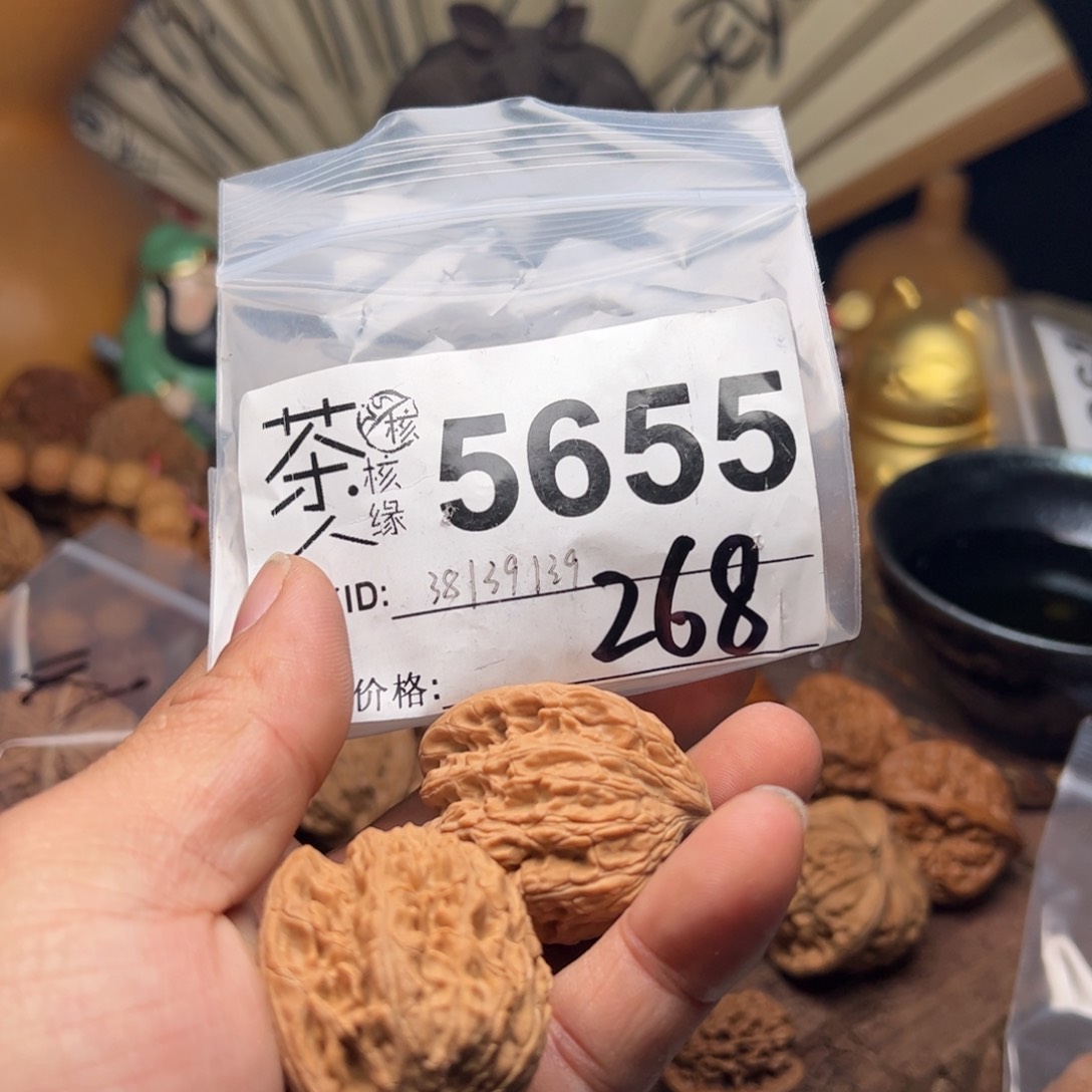 【闪购商品】文玩核桃吊坠今天