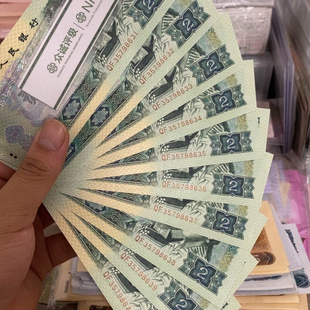 902标十连号不带4，31～40……