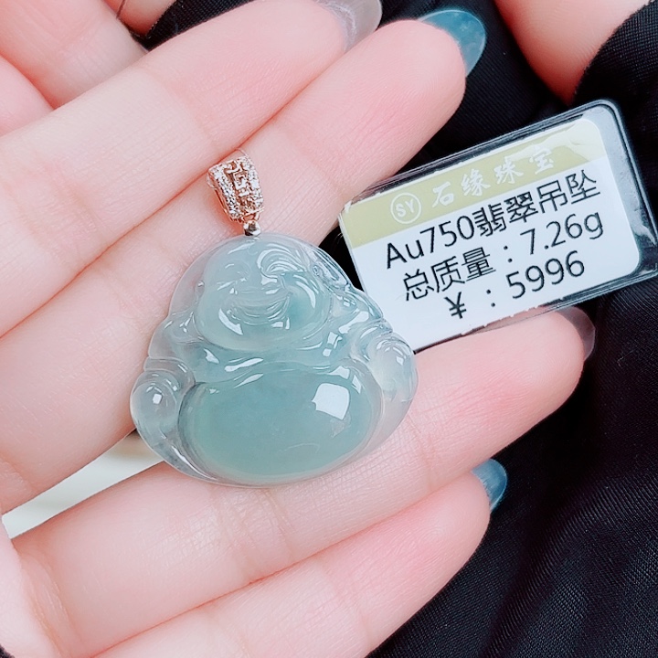 翡翠18K金镶嵌吊坠(不含链)