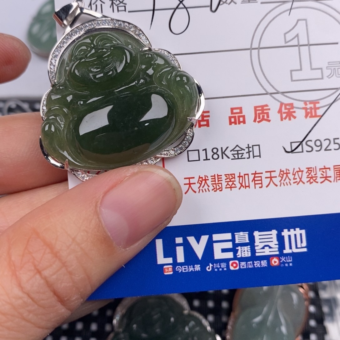 翡翠银S925镶嵌颈饰