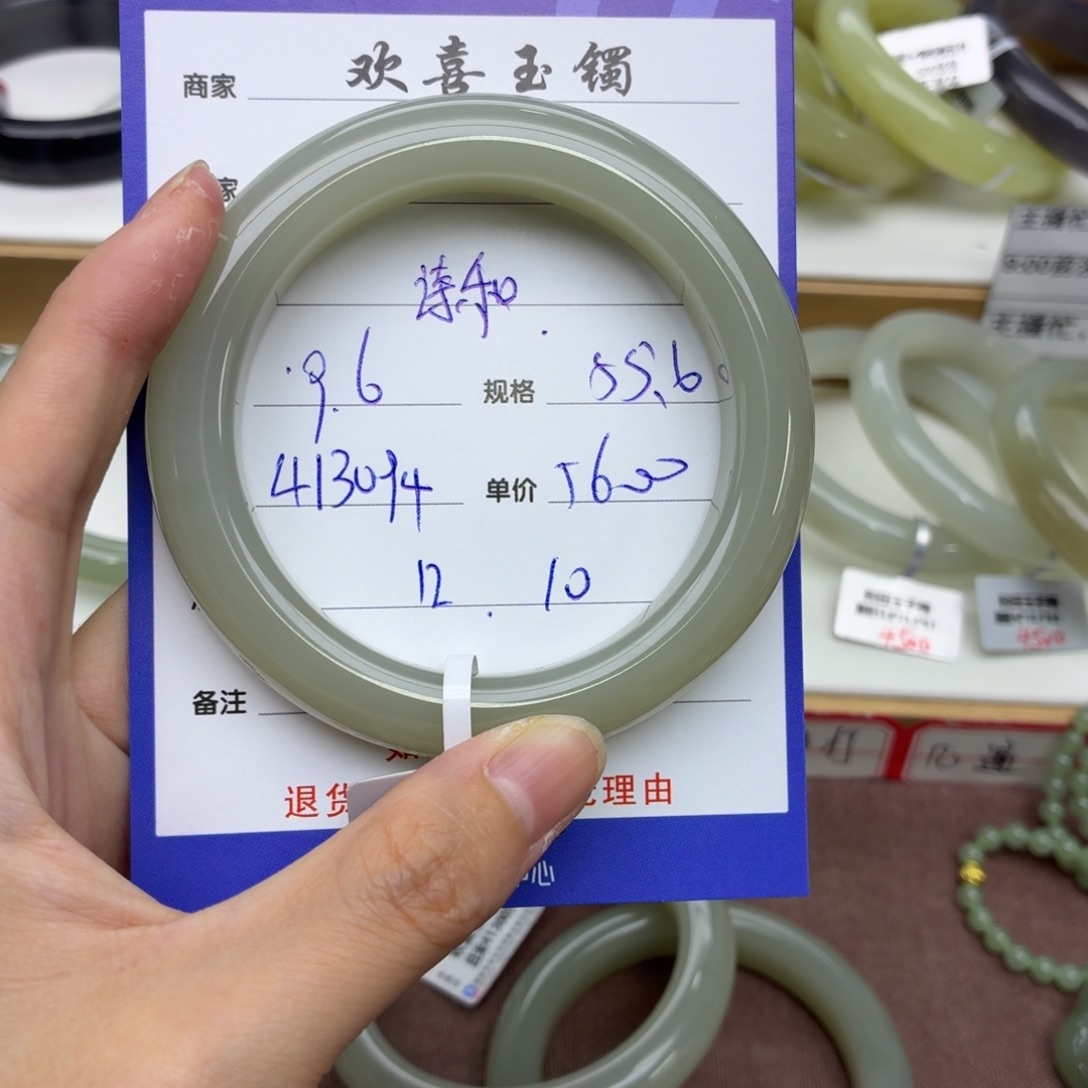 …***方未镶嵌手镯和田玉