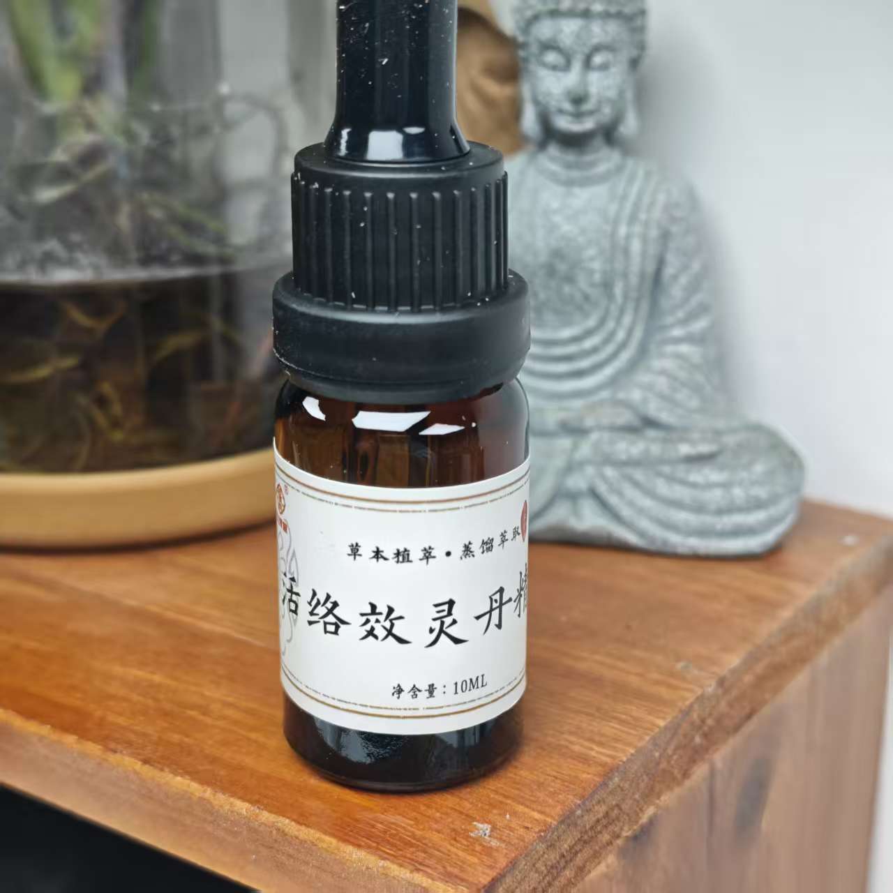 活络效灵丹精油10ml一瓶