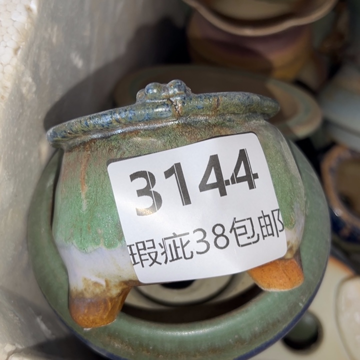 厂家直销瑕疵福利