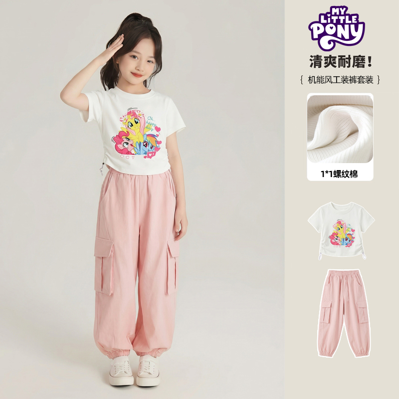 小马宝莉女童套装2026夏季新款工装裤子女孩休闲恤夏装户外衣服