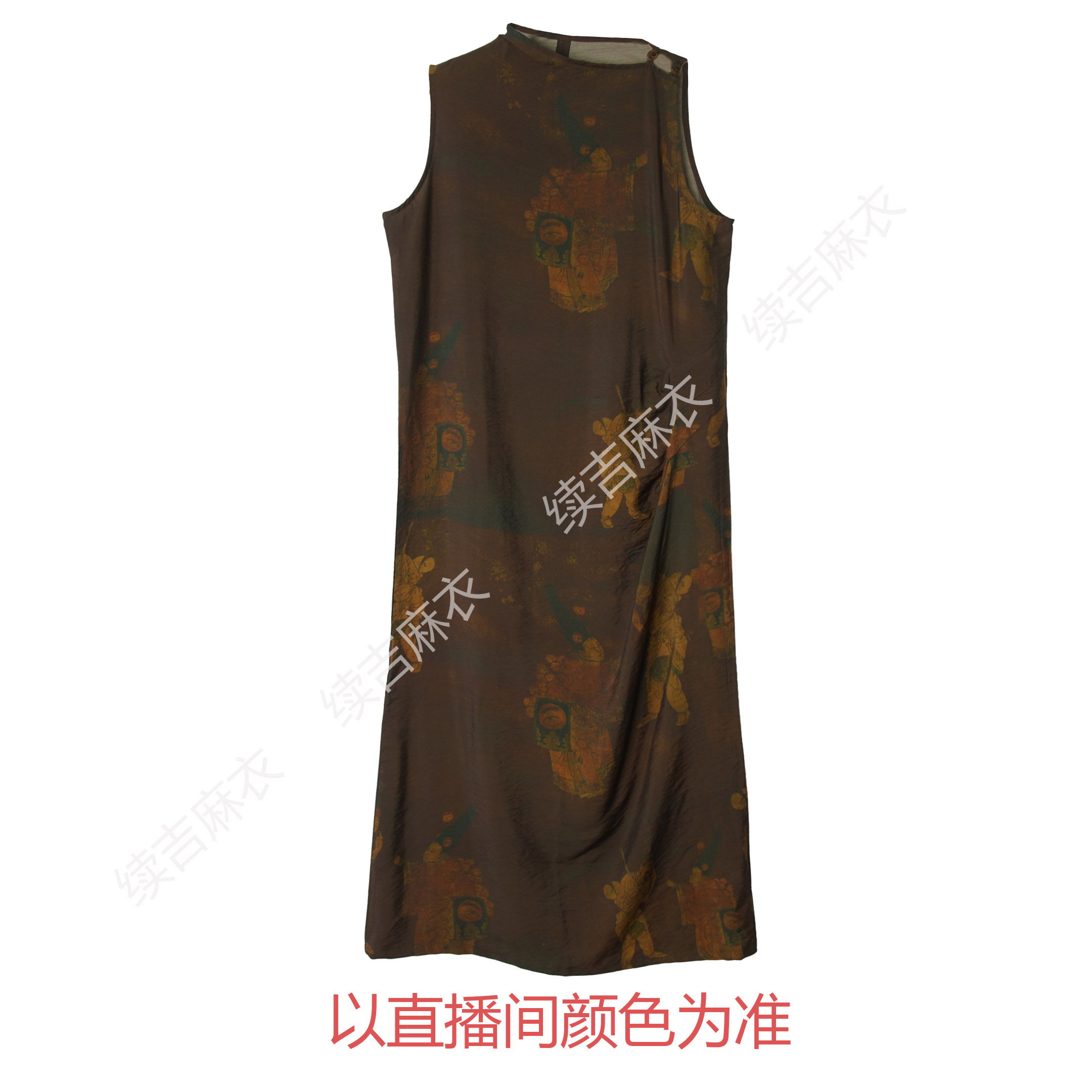 夏-续吉麻衣25-1147【醉尽长梦】气质印花复古无袖连衣裙