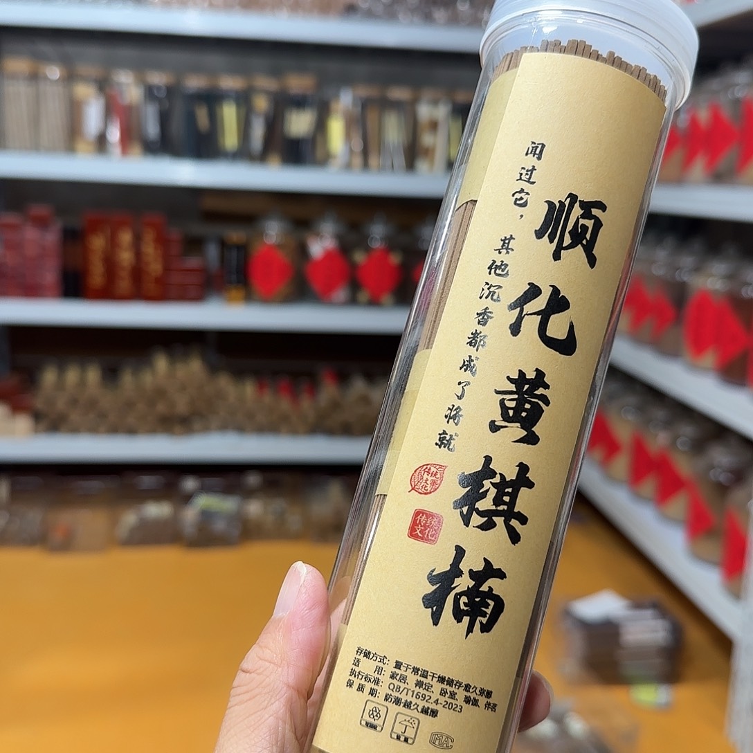 线香买天然香找老陈靠谱