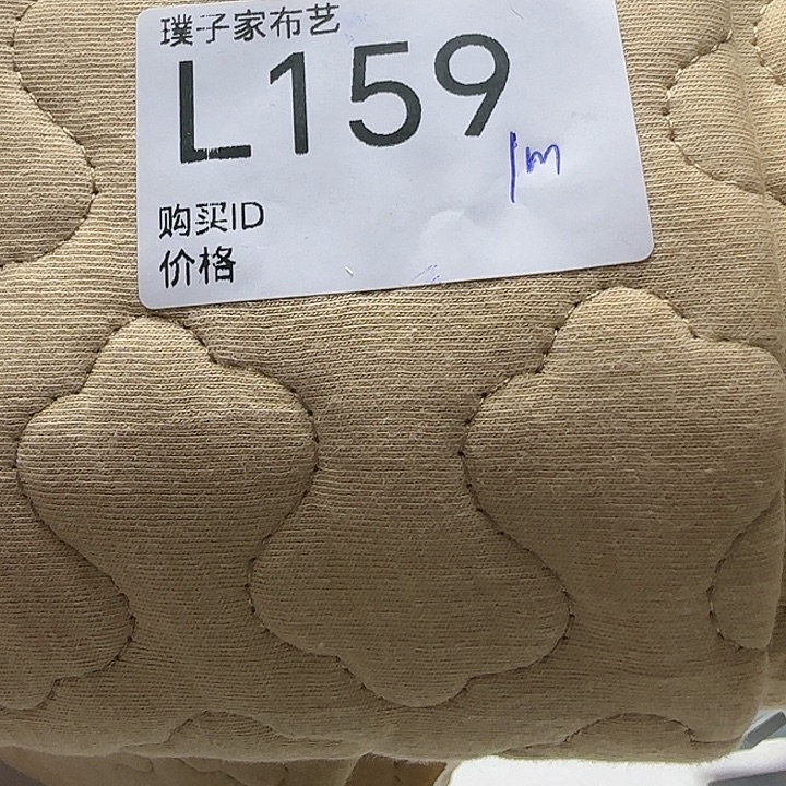 159号双面彩棉羊绒絮片1米价格