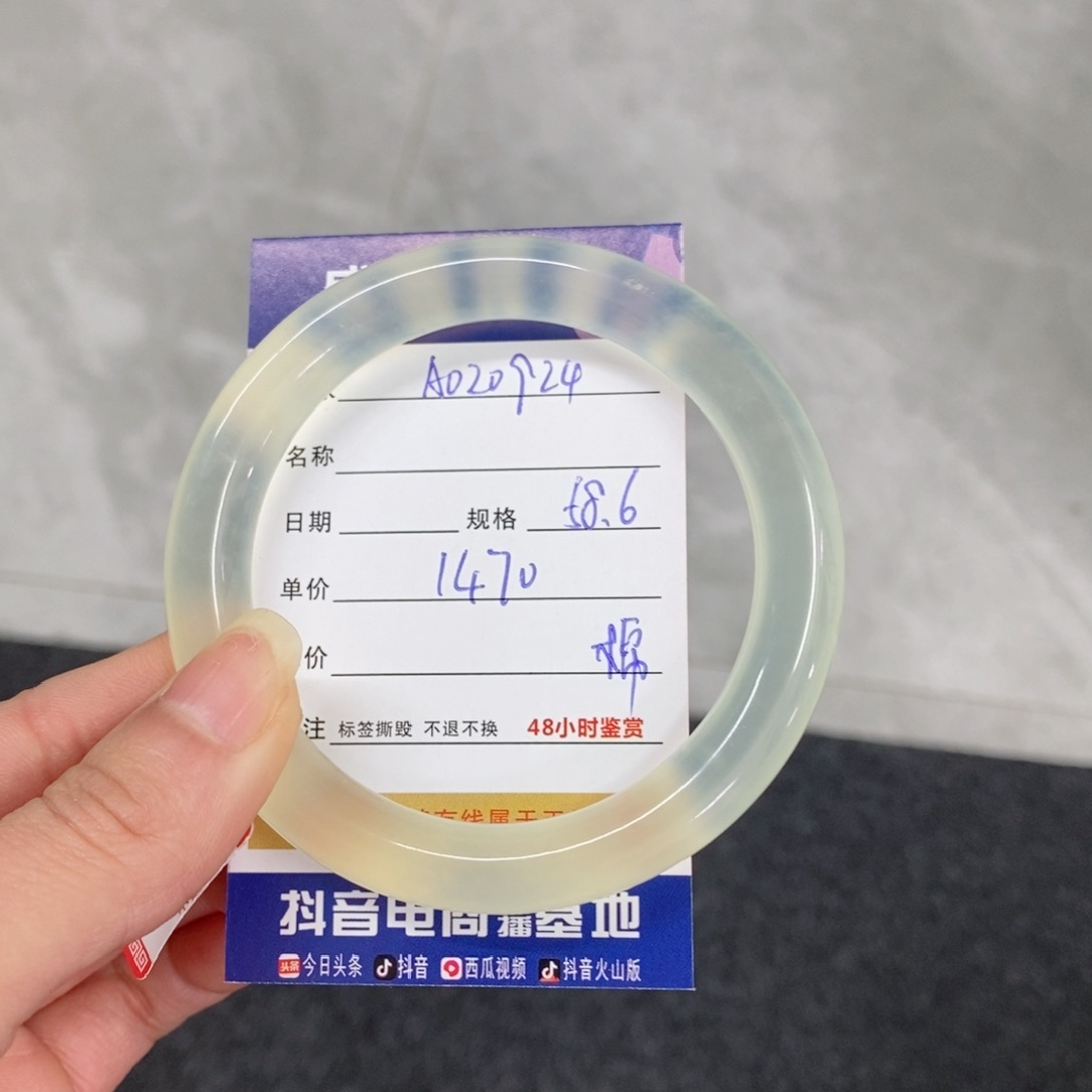 岫玉手镯未镶嵌s***h天然