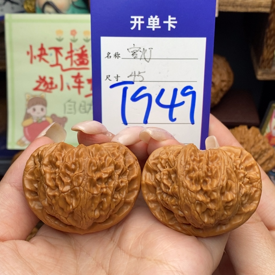 吊坠文玩核桃45宫灯