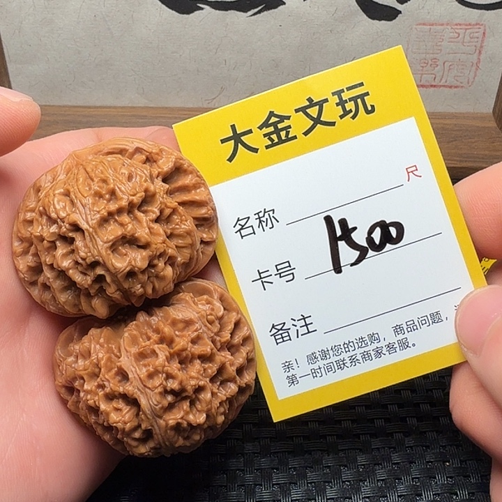 文玩核桃吊坠南疆