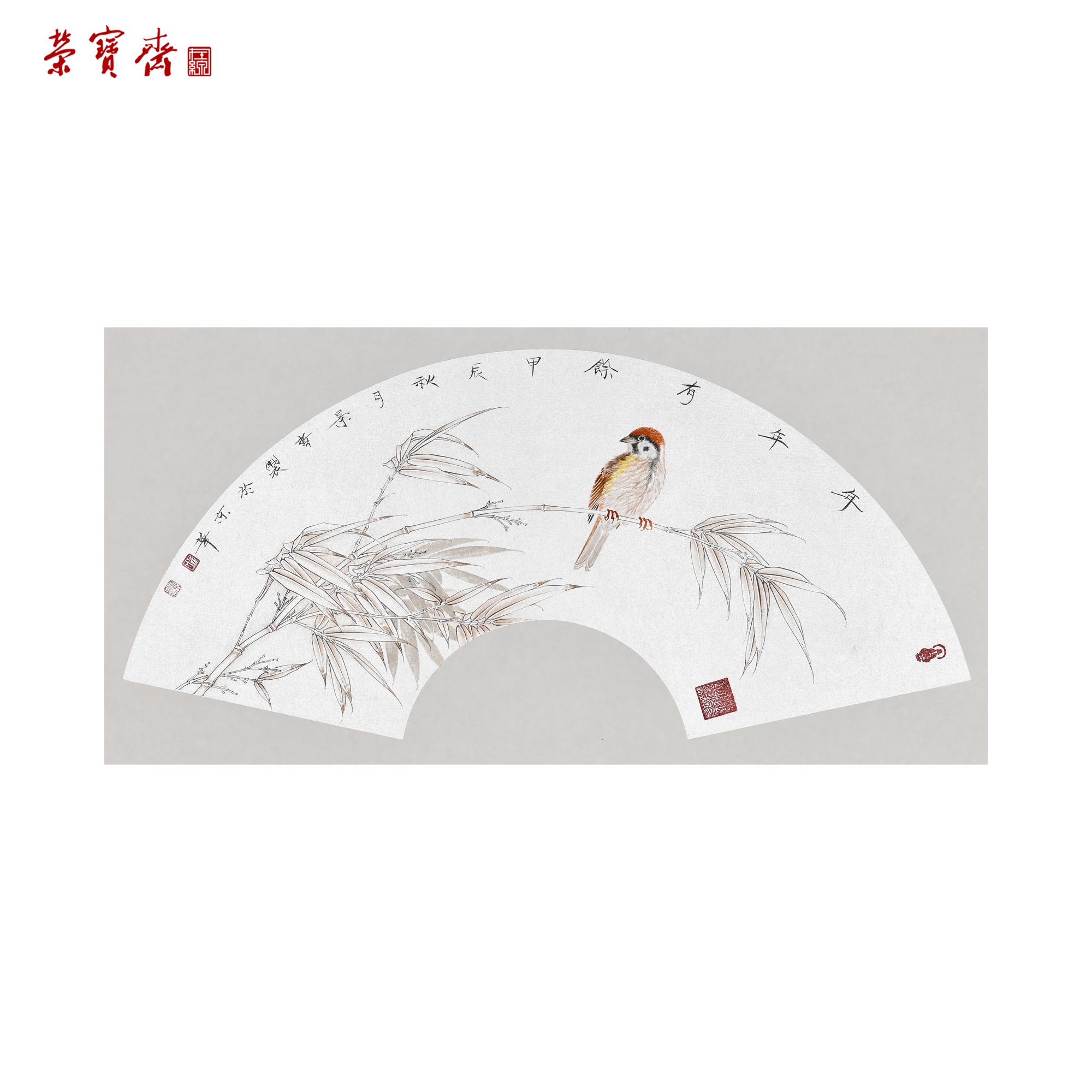-19（g92558）崔景哲《年年有余》书画 纸本已托 60*20cm