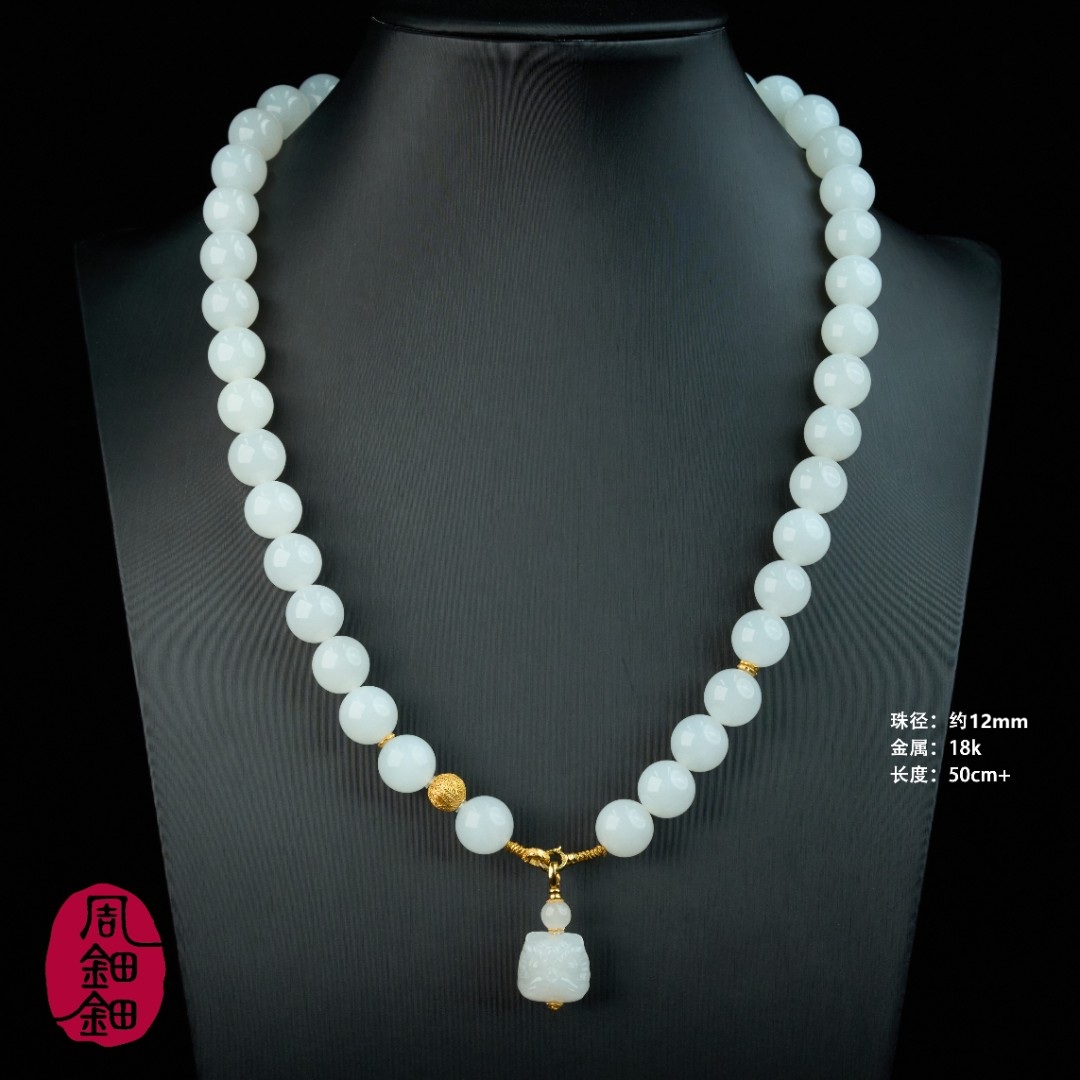 【周钿钿®】|醒悟|严选新疆羊脂白玉18k金设计款项链