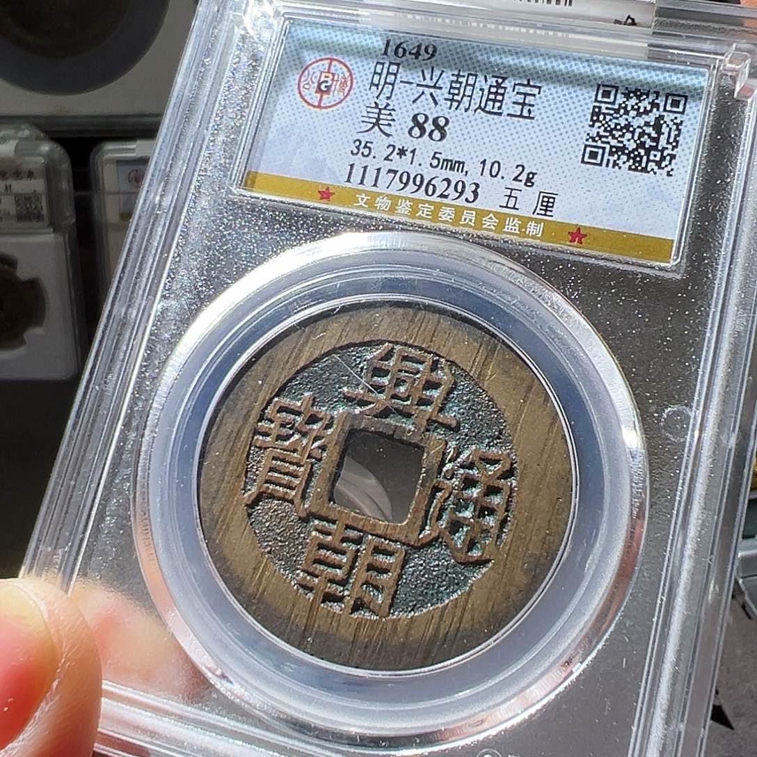 铜兴朝五厘。华夏天玺总店