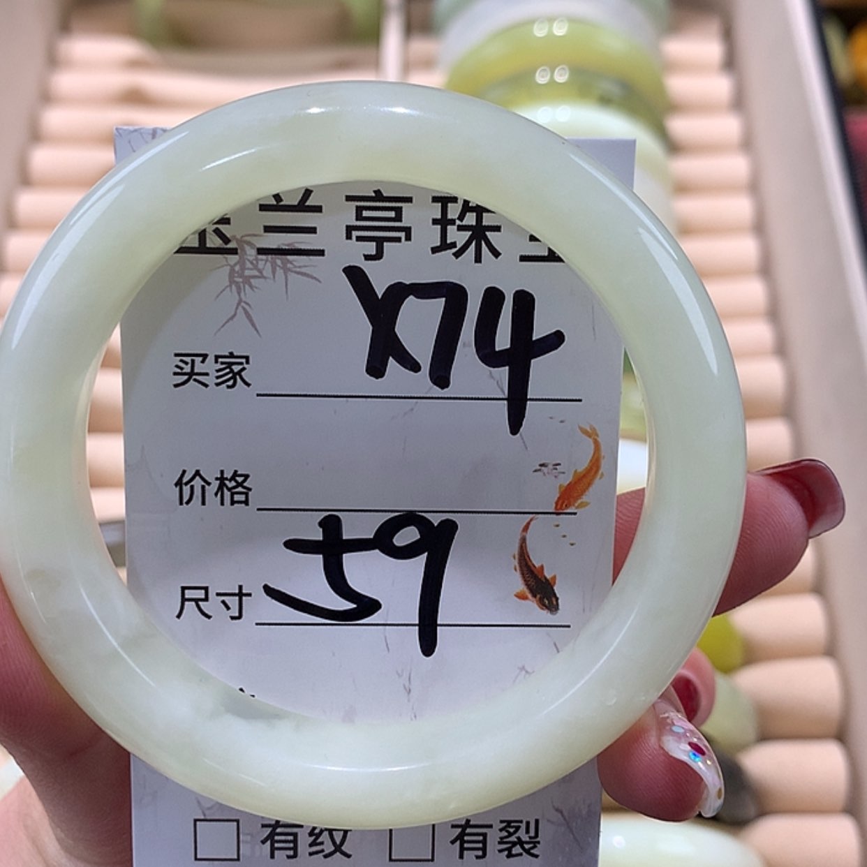 【闪购商品】蛇纹石玉手镯未镶嵌