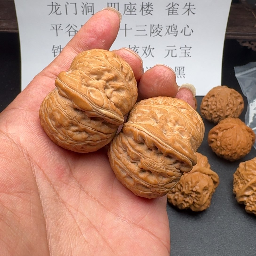 文玩核桃吊坠元宝42