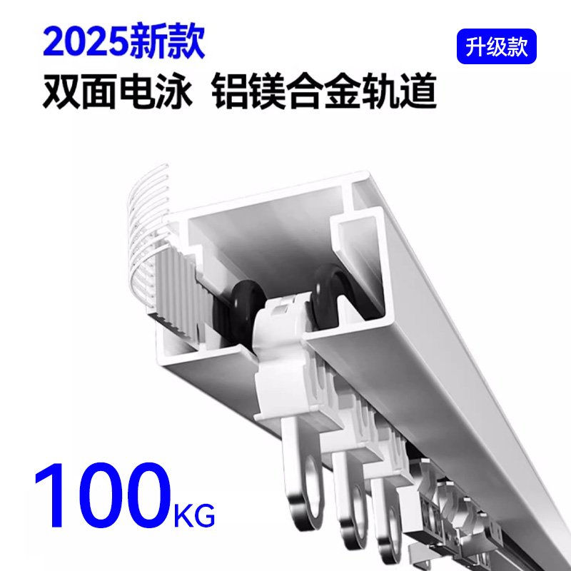科创者锂电款升级窗帘定制轨道铝镁合金【拍完电机来拍我请勿单拍】