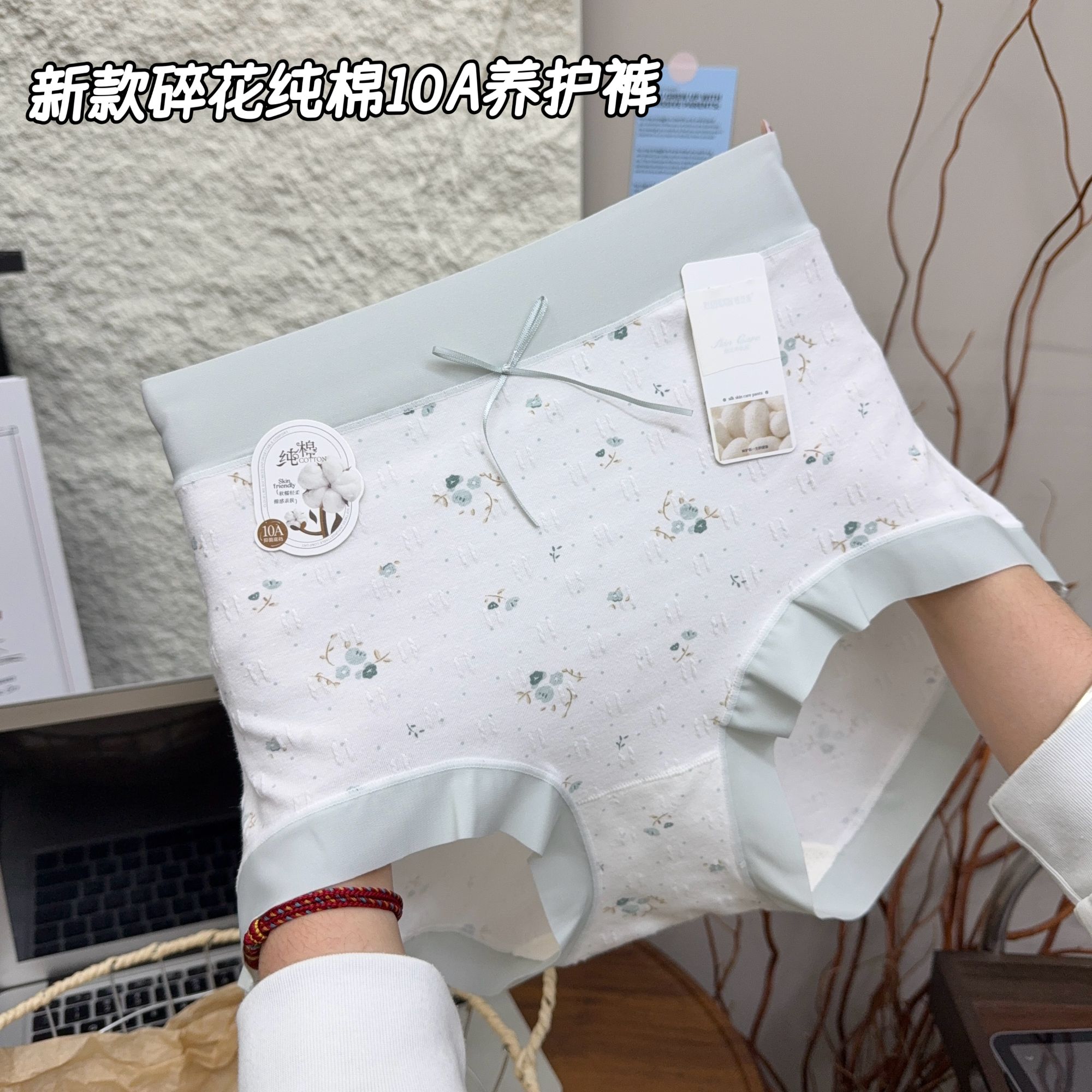 冬季碎花大版高腰95棉田园风柔软亲肤10A抑菌裆三角内裤女士2061
