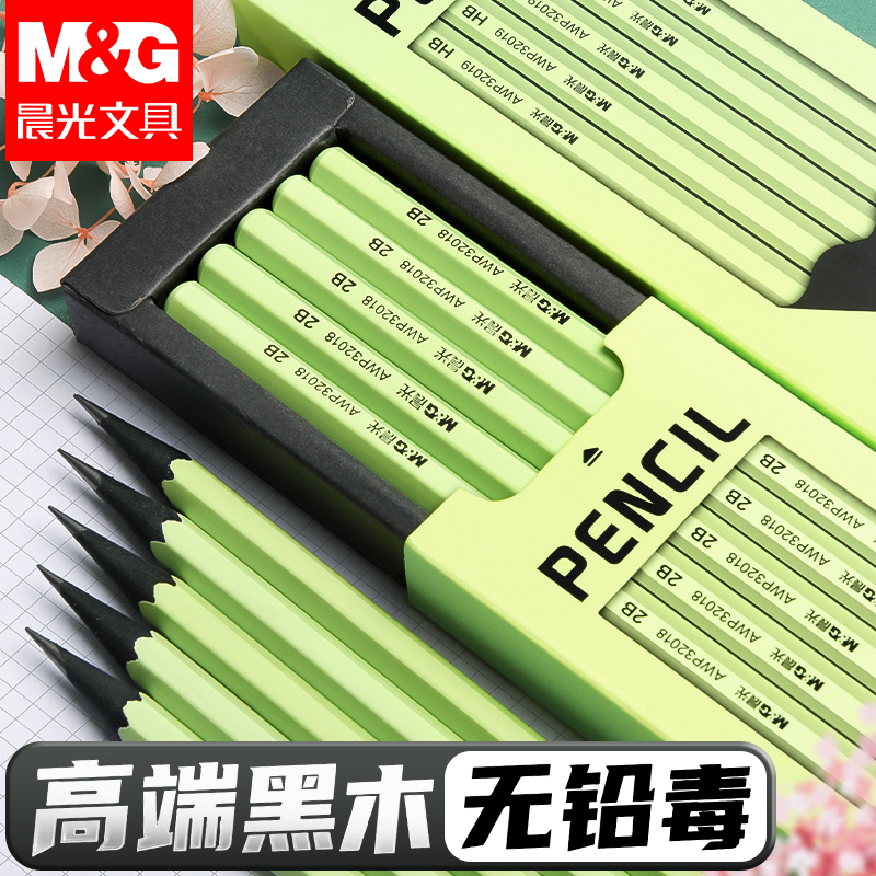 晨光绿杆黑木铅笔1-3年级不易断芯HB六角儿童2B作业练字素描铅笔商品图