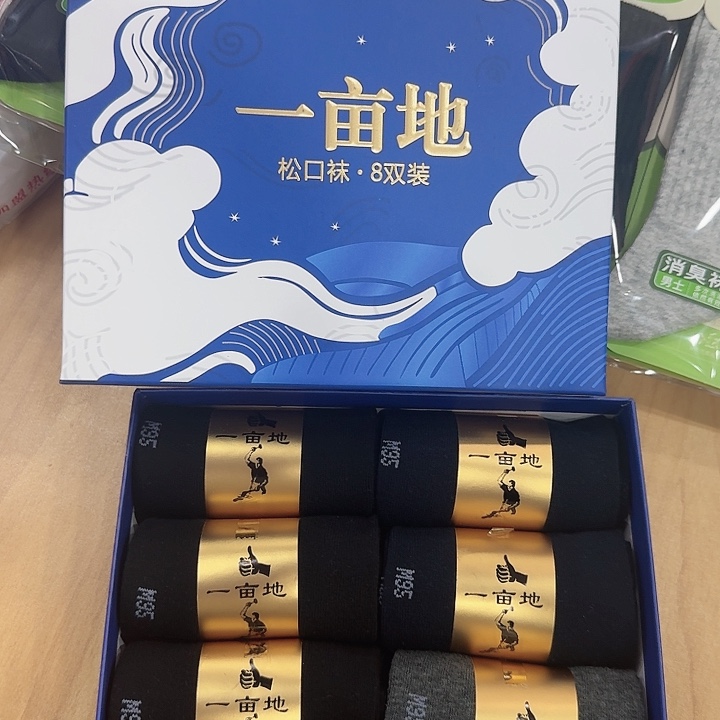 三醋酯纤维松口袜男士