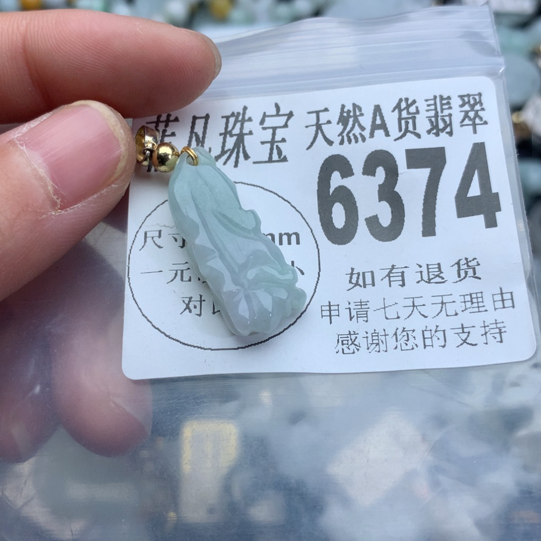 翡翠颈饰未镶嵌6374。