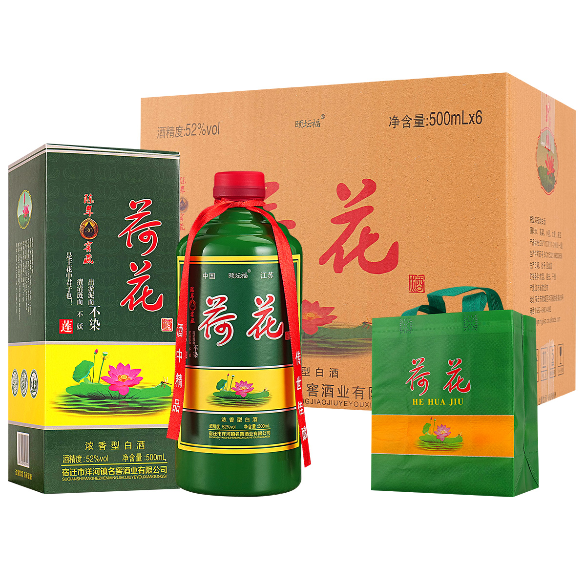 颐坛福荷花52度浓香型纯粮白酒500ml*6瓶礼盒送礼品袋