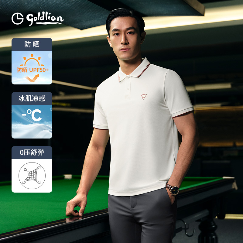 【台球运动系列】金利来25春夏新款男士时尚印花短袖polo翻领POLO