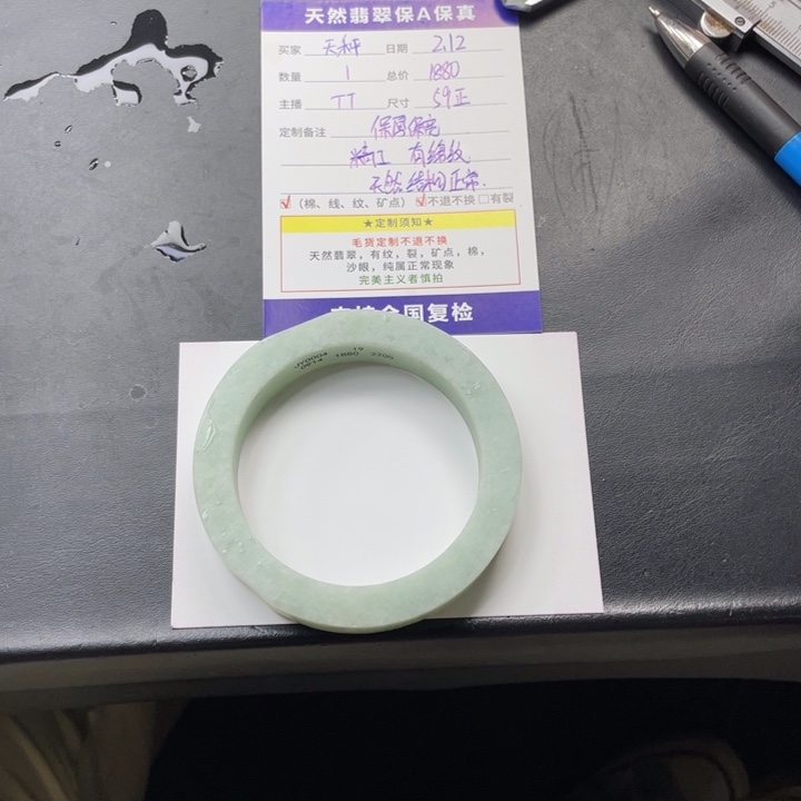定制翡翠翡翠手镯未镶嵌天*