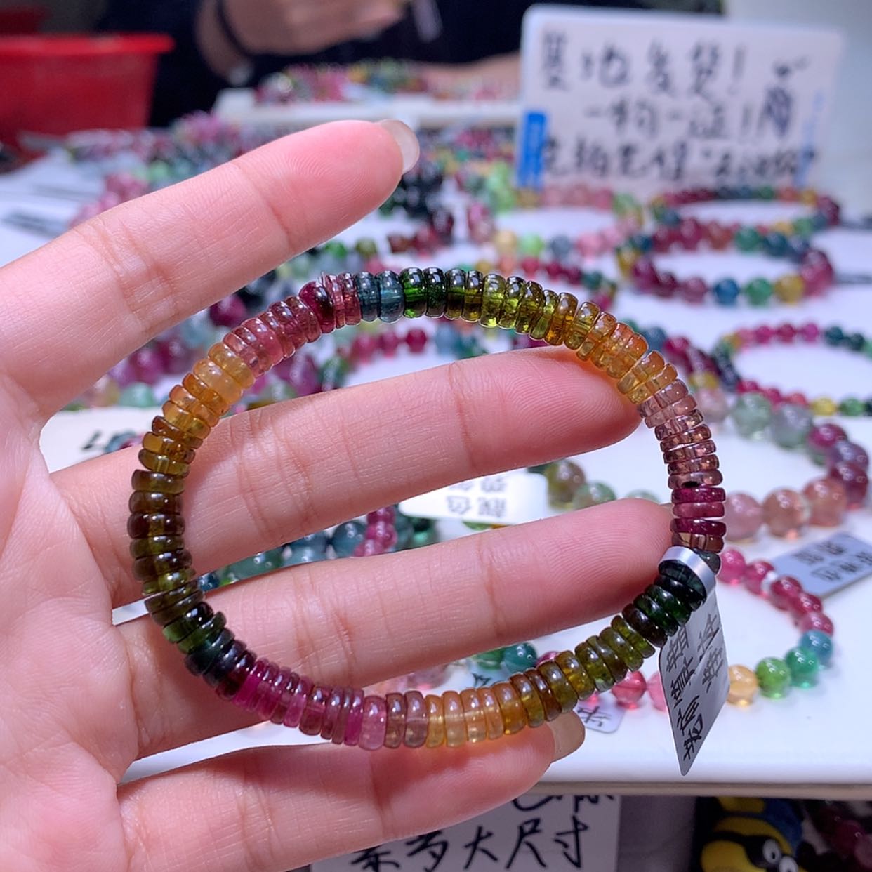 【闪购商品】碧玺手链未镶嵌碧玺