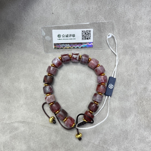 奶皮沁色红玛瑙手串 YZ0847［燕赵造物司］