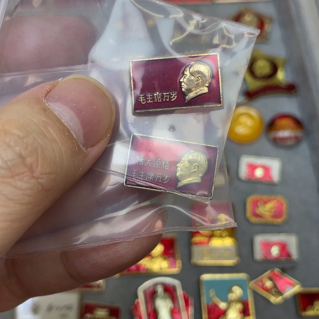 铝红色收藏精品小章