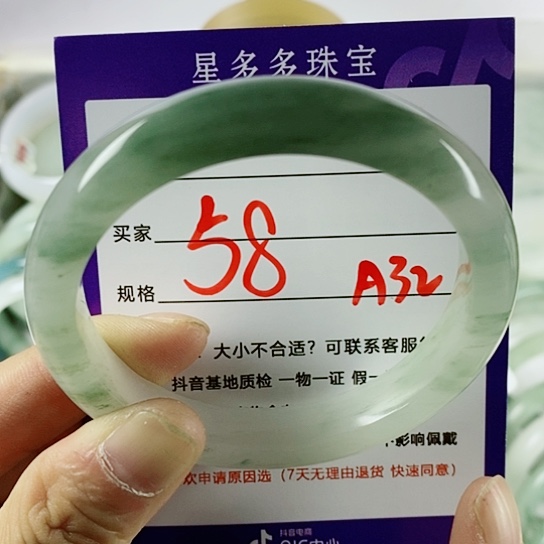 石英质玉（金丝玉）手镯未镶嵌睡*晴