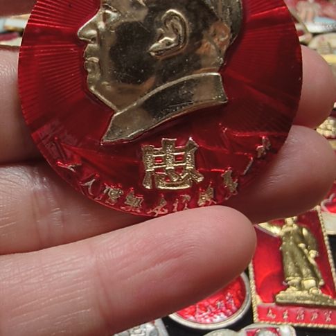 跑***帅铝纪念章111111111