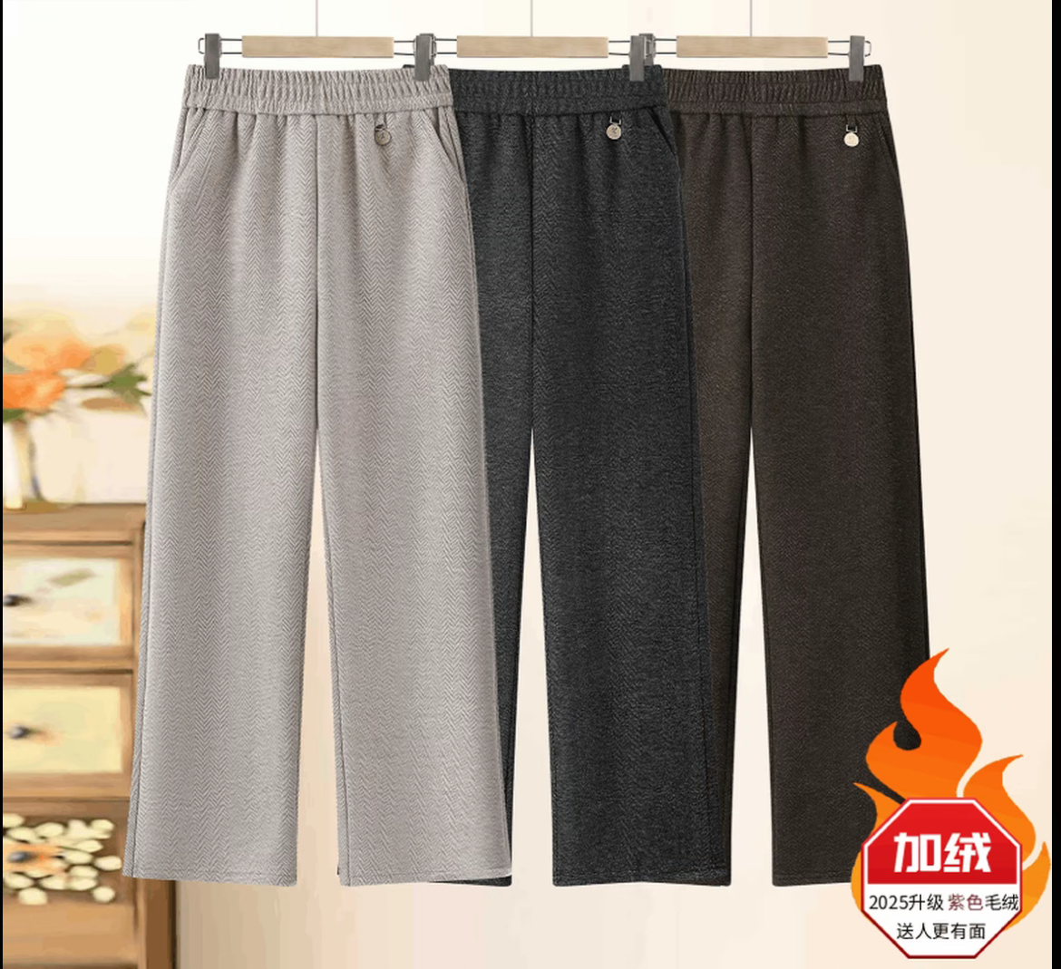 秋冬中老年妈妈装百搭洋气减龄高腰休闲大码宽松直筒裤女加绒加厚