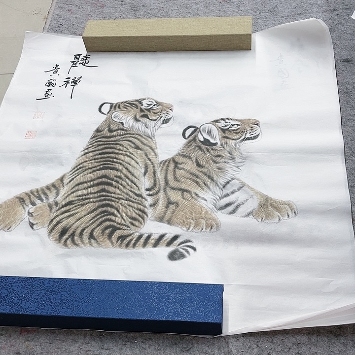 书法王贵国绘画作品