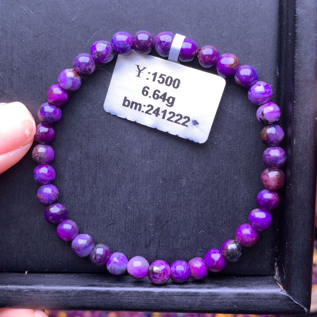 苏纪石（舒俱来）手串未镶嵌