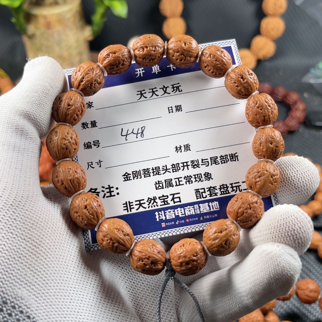文玩核桃手串刘*小粗筋448