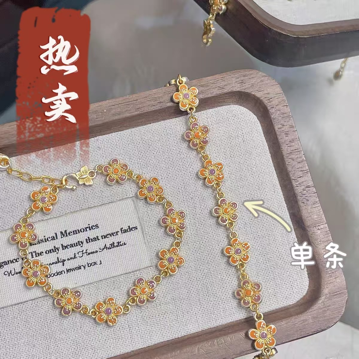 足银手链 71号-描金桃花平安喜乐【手链】