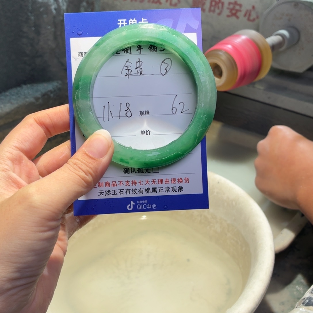 金***贵定制石英质玉定制