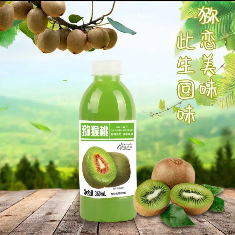 猕猴桃汁整箱批发厂家直发冷藏更佳好喝火锅伴侣饮料低脂低糖实惠