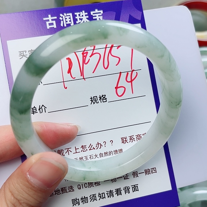 石英质玉（金丝玉）手镯未镶嵌用****8