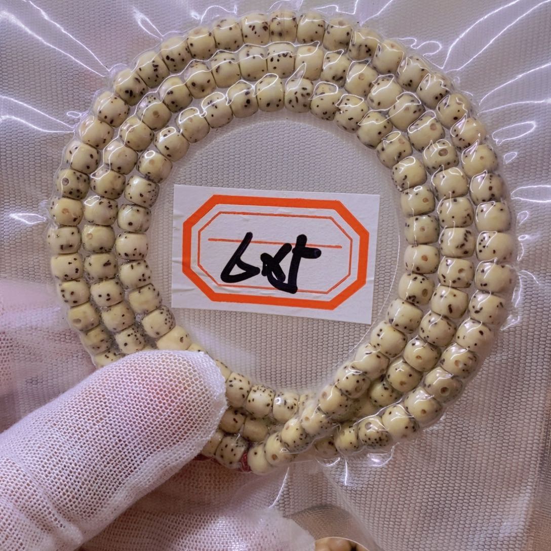 手串星月菩提9999999999