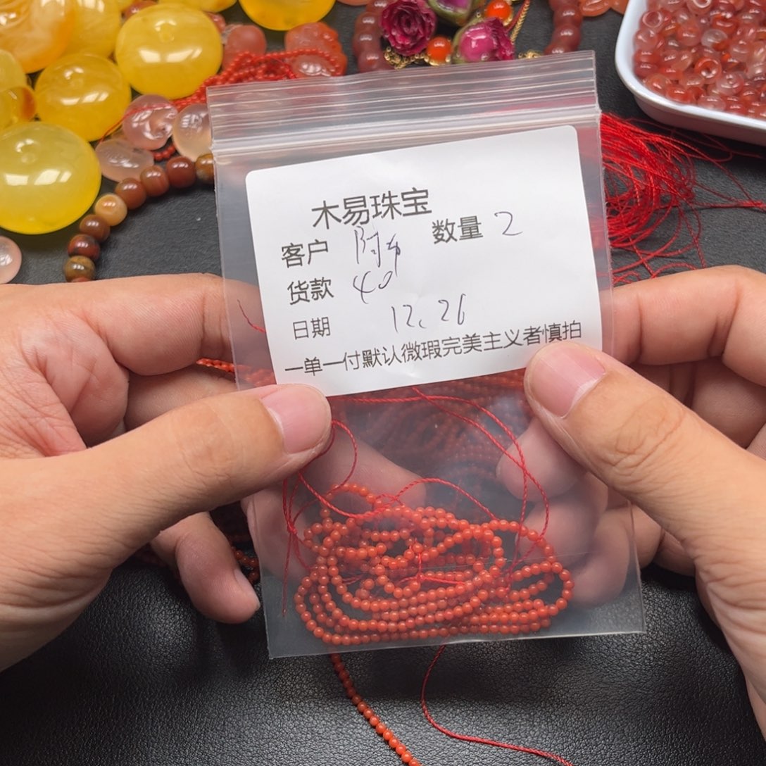 阿***布南红玛瑙未镶嵌配饰
