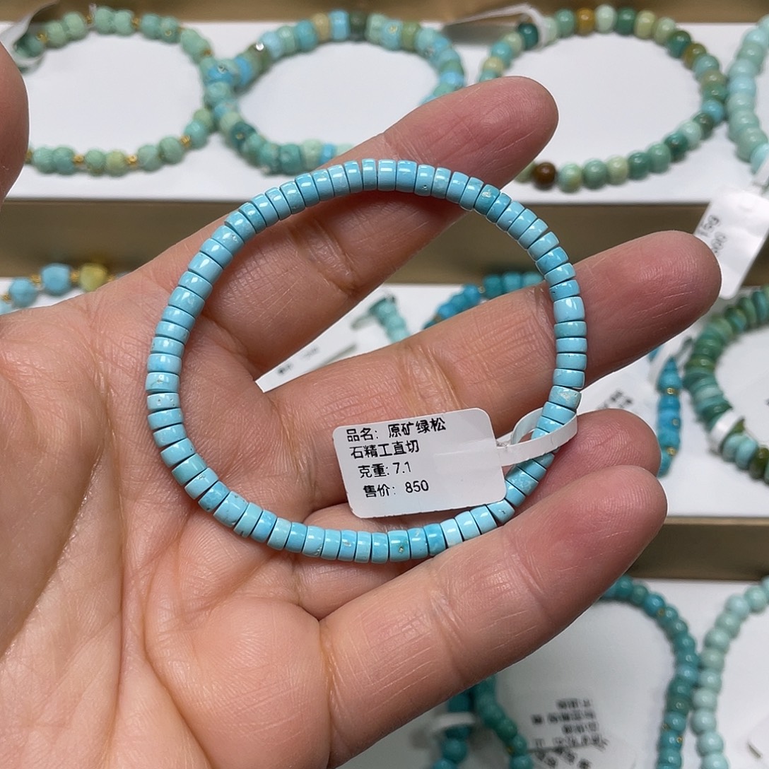 绿松石未镶嵌珠宝奇石003